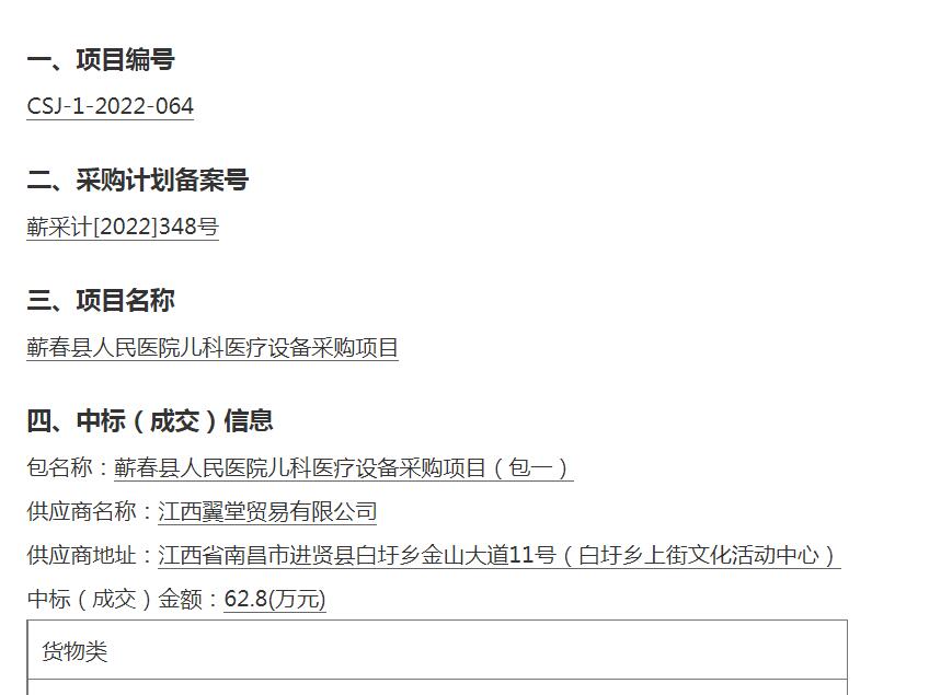 肺功能测试系统（大肺）