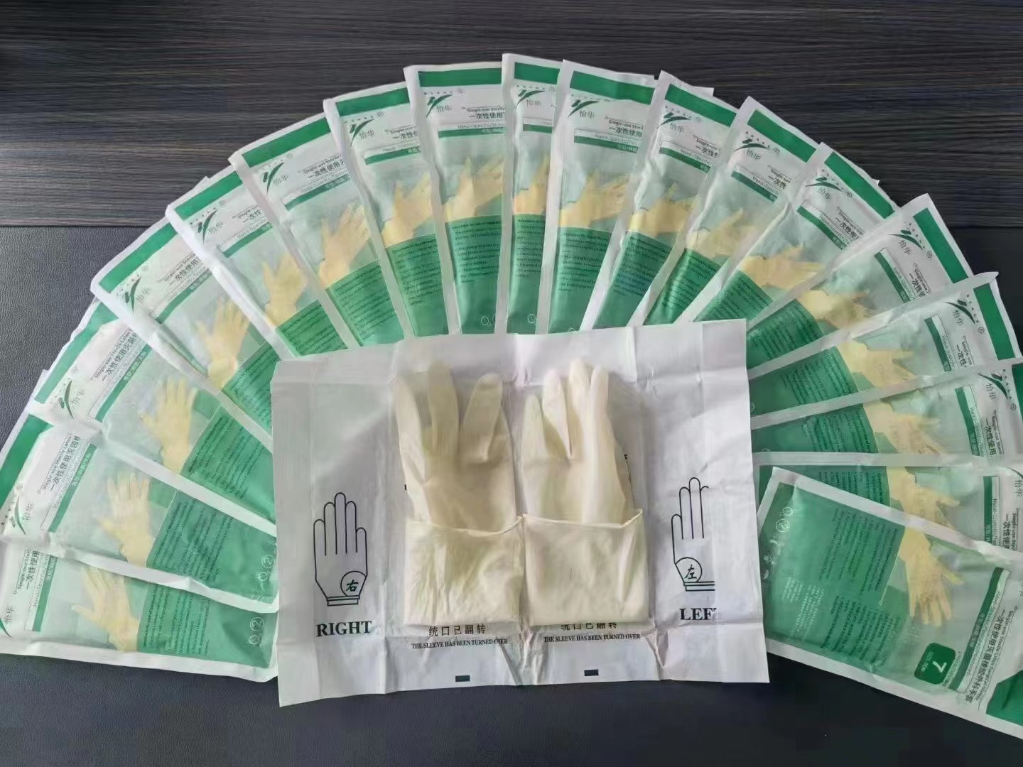 一次性使用灭菌橡胶外科手套