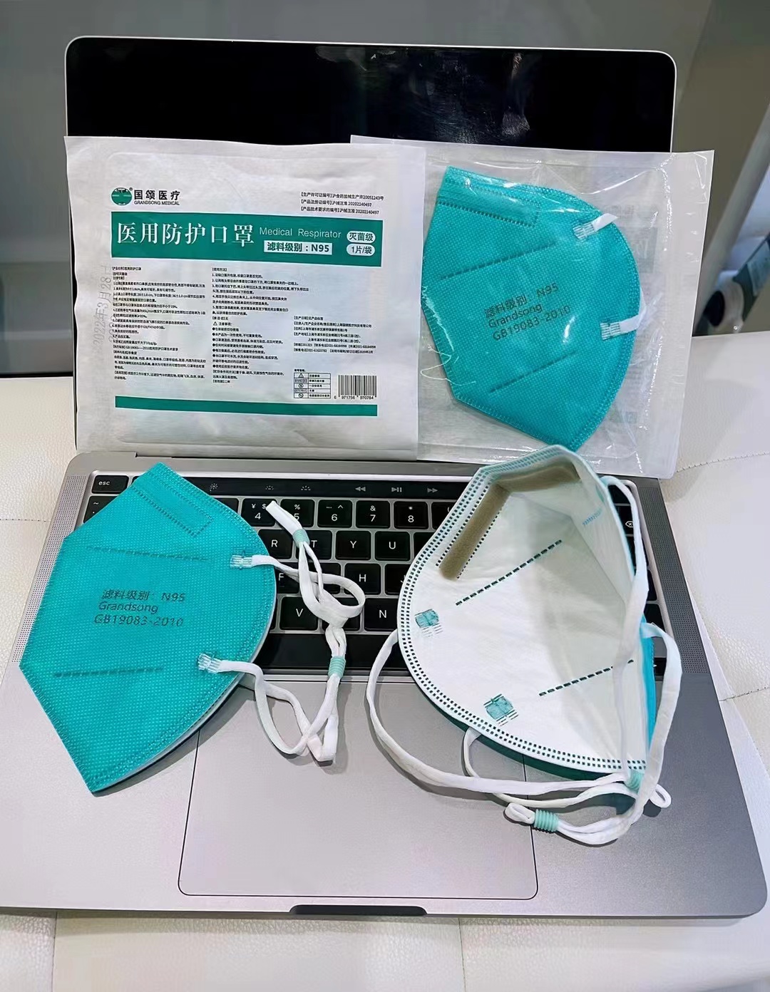 医用防护口罩