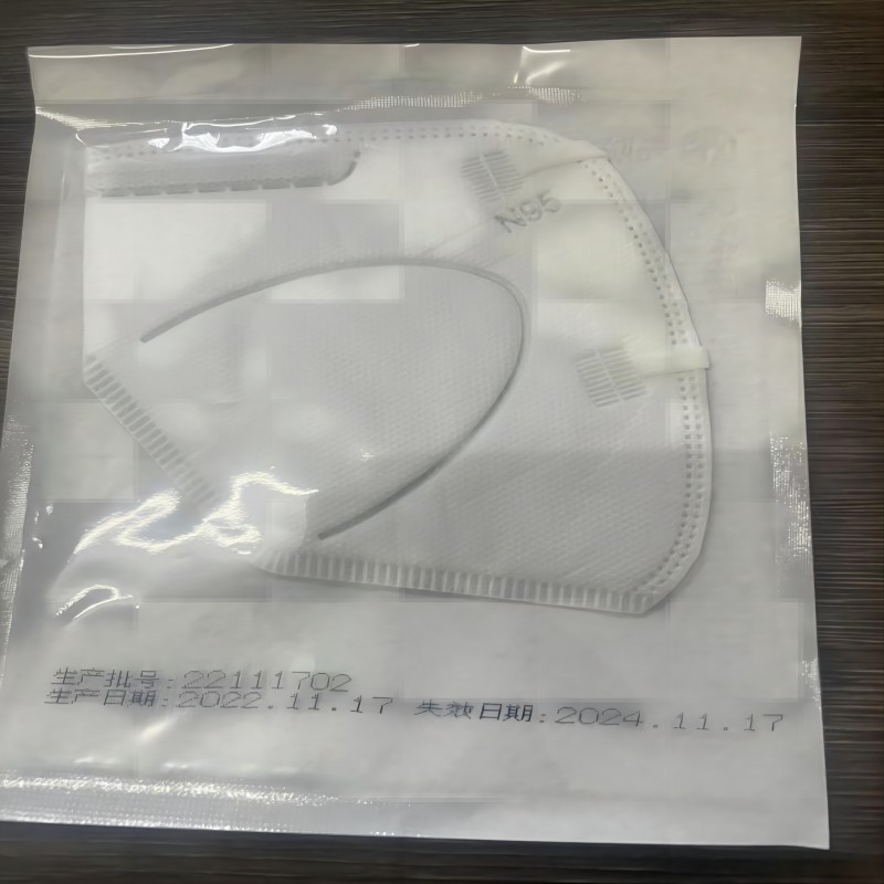 医用防护口罩