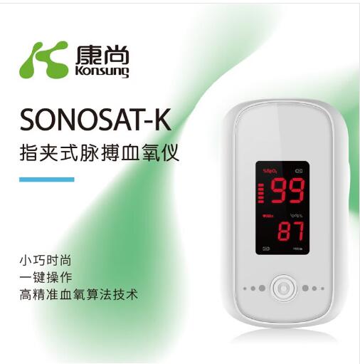 指夹式脉搏血氧仪