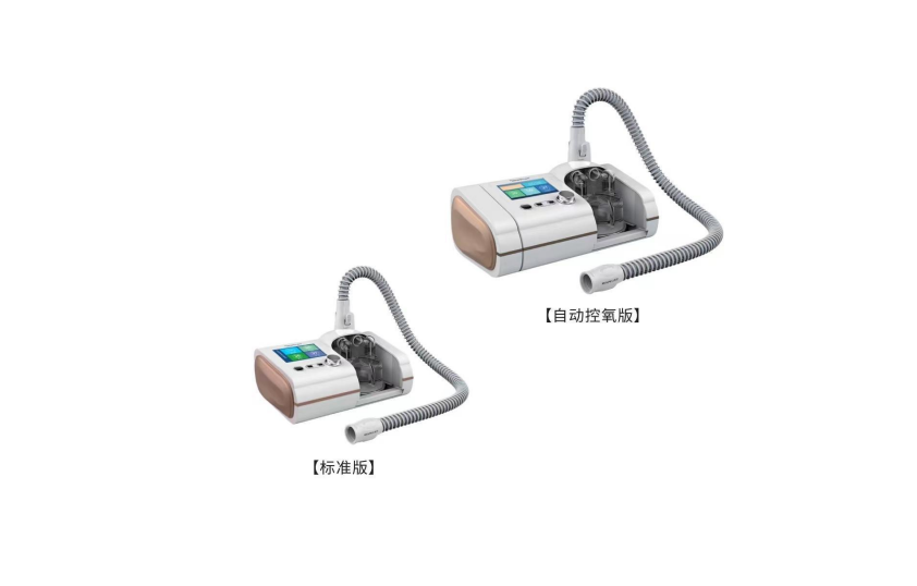 高流量呼吸湿化治疗仪