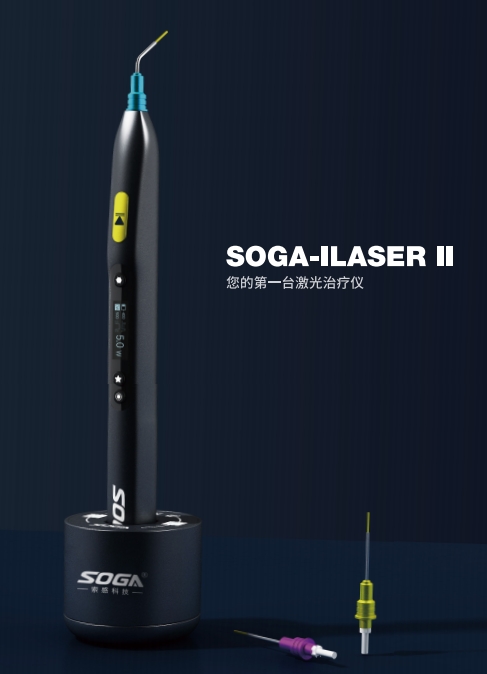 半导体激光治疗仪（牙科）