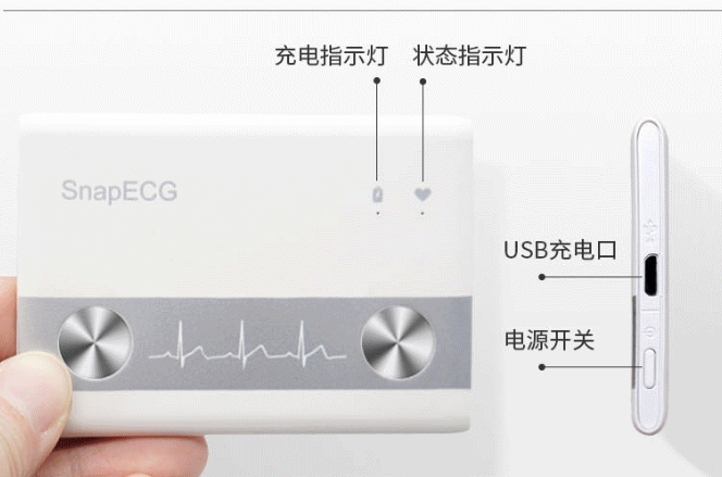 动态心电记录仪