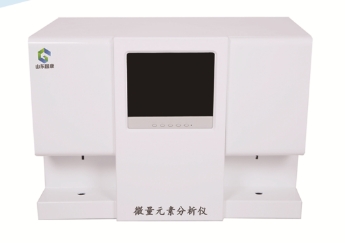 微量元素分析仪（一体机）