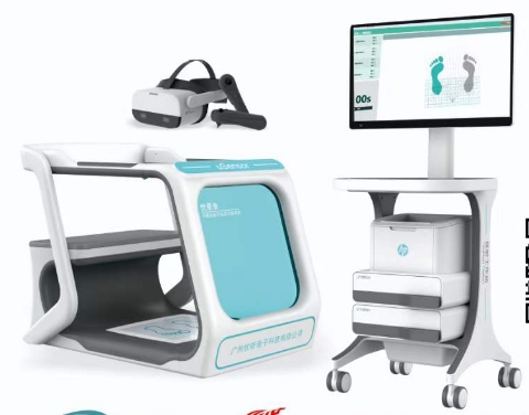 平衡功能评估及训练系统