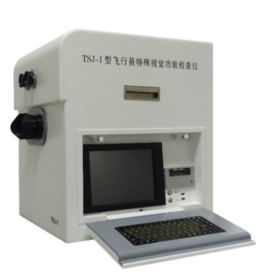 特殊视觉功能检查仪