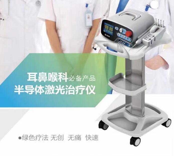 半导体激光治疗仪