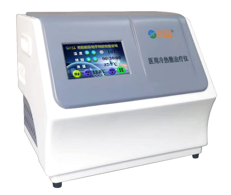冷热敷治疗仪