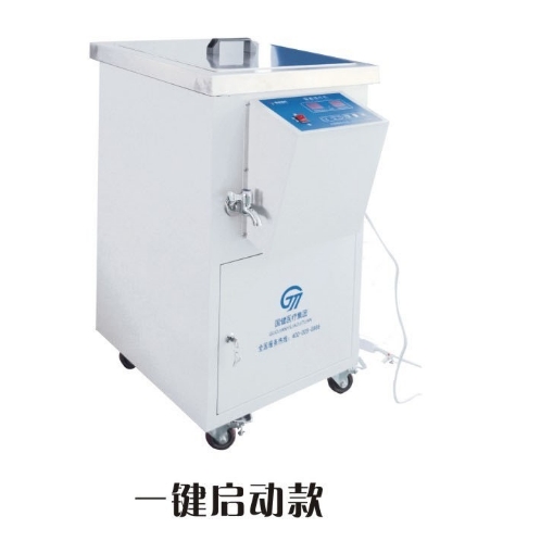 电脑恒温电蜡疗仪