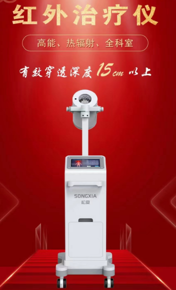 空气压力波治疗仪