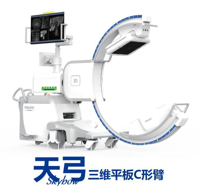 移动式三维C型臂
