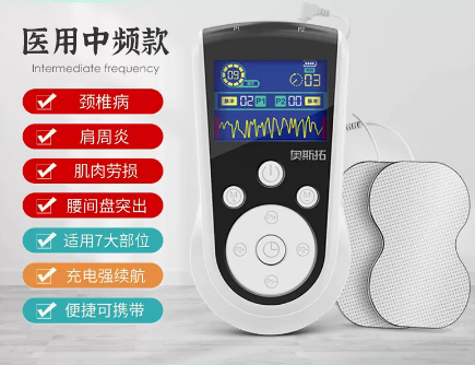 中频电疗仪SYK-2012B