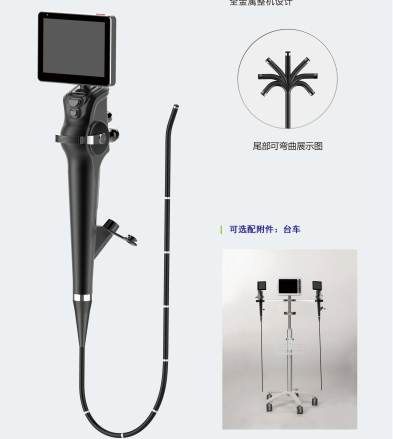 可视软性喉镜