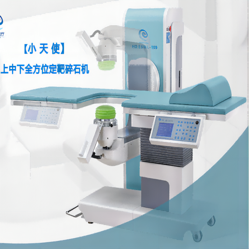 体外冲击波碎石机