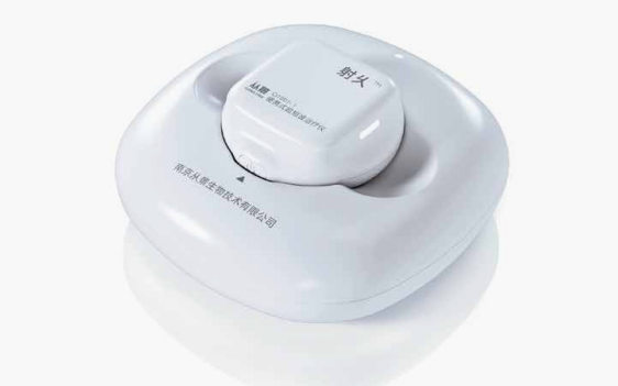 便携式超短波治疗仪