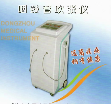 咽鼓管吹张仪