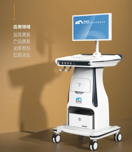 生物刺激反馈仪