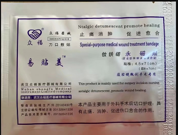 钕铁硼永磁贴