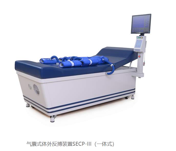 气囊式体外反搏装置