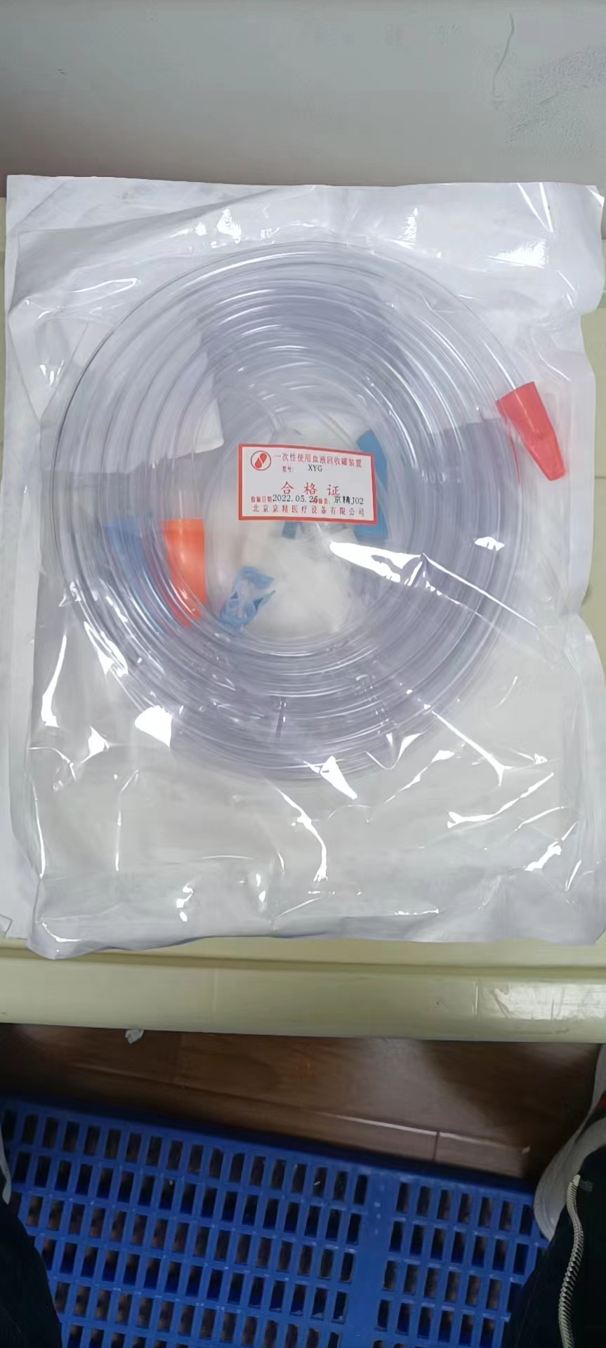 一次性使用血液回收耗材