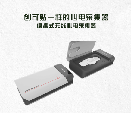 群体运动心电检测系统