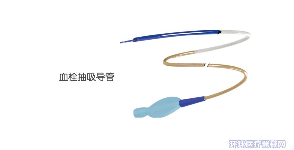 血栓抽吸导管