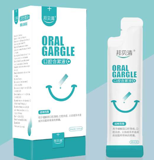 口腔含漱液