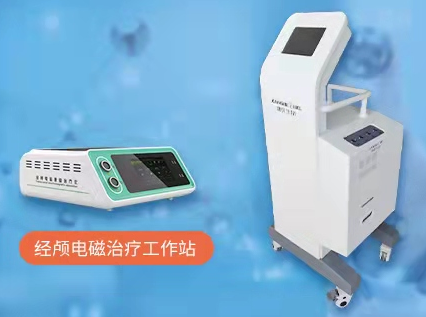 经颅电磁治疗仪