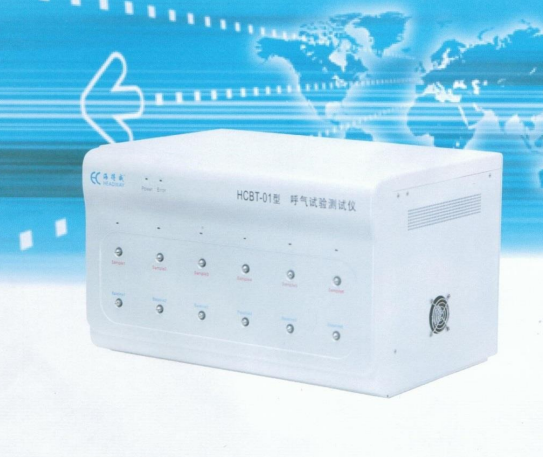 呼气试验测试仪