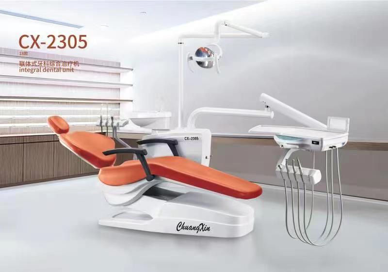 综合牙科治疗椅