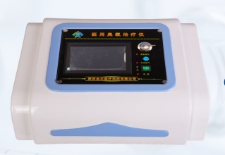 医用臭氧治疗仪
