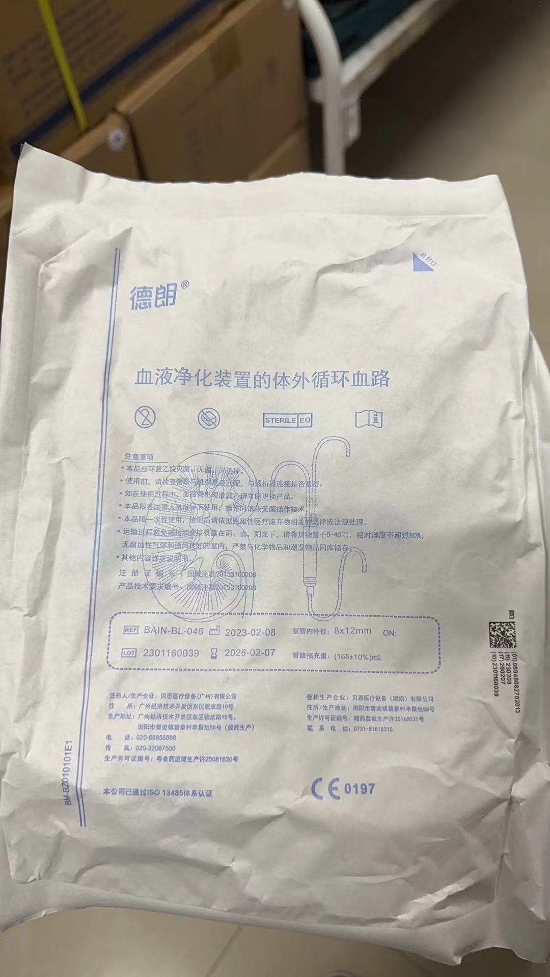 血液净化装置的体外循环血路BAIN-BL-046