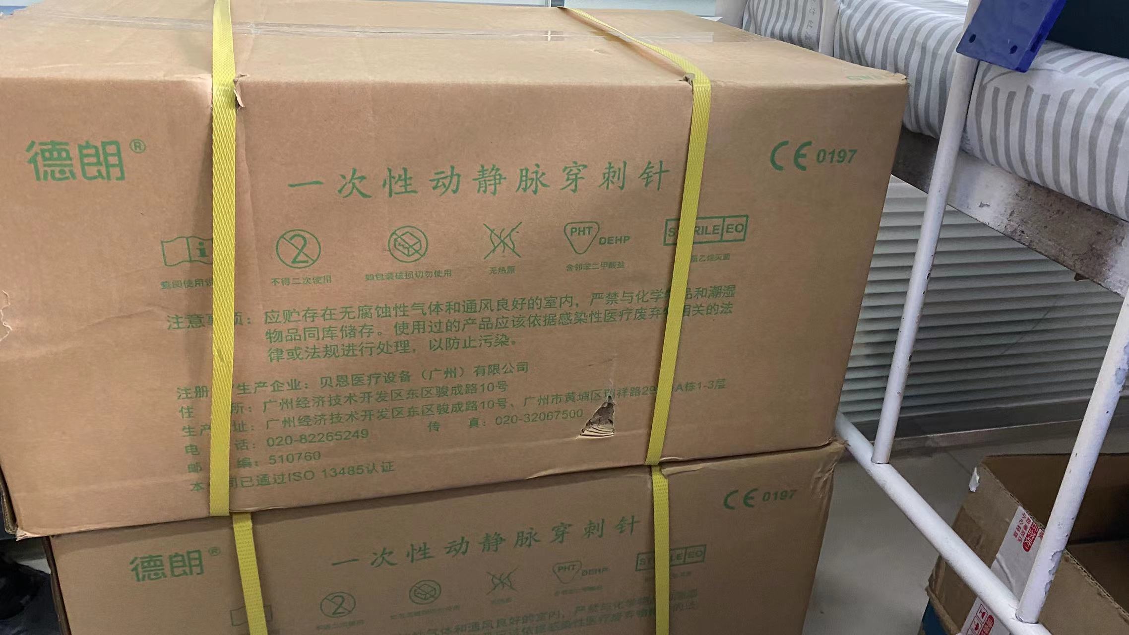 一次性动静脉穿刺针