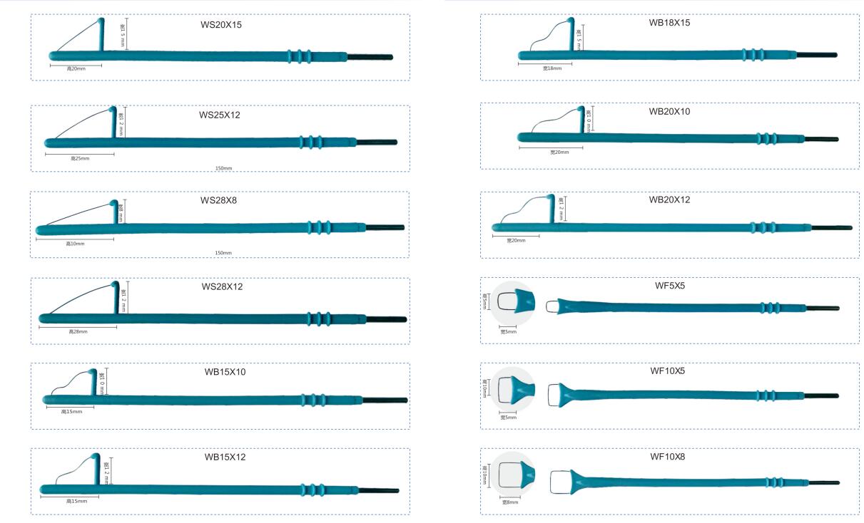 高频手术电极刀头