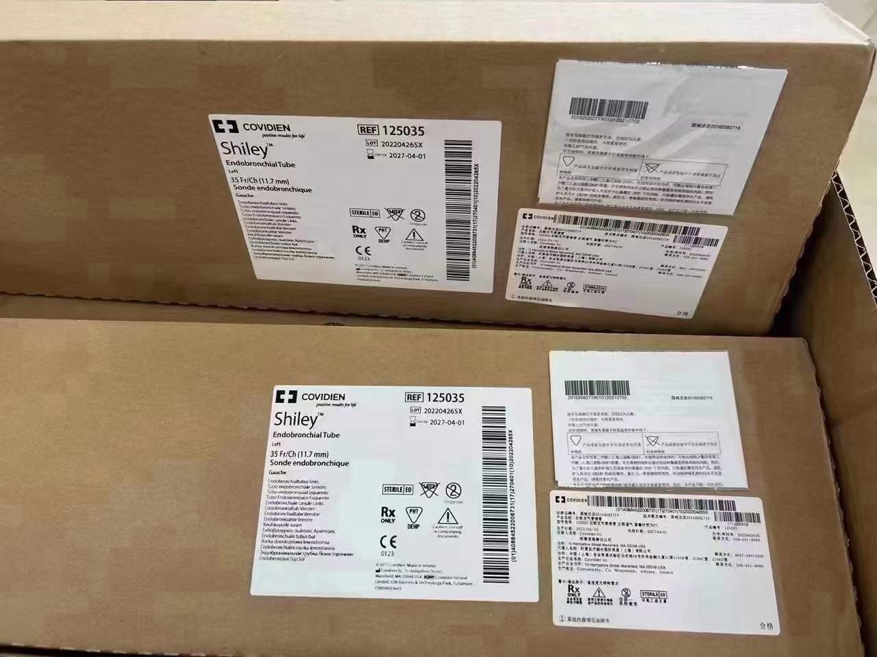 双腔支气管插管