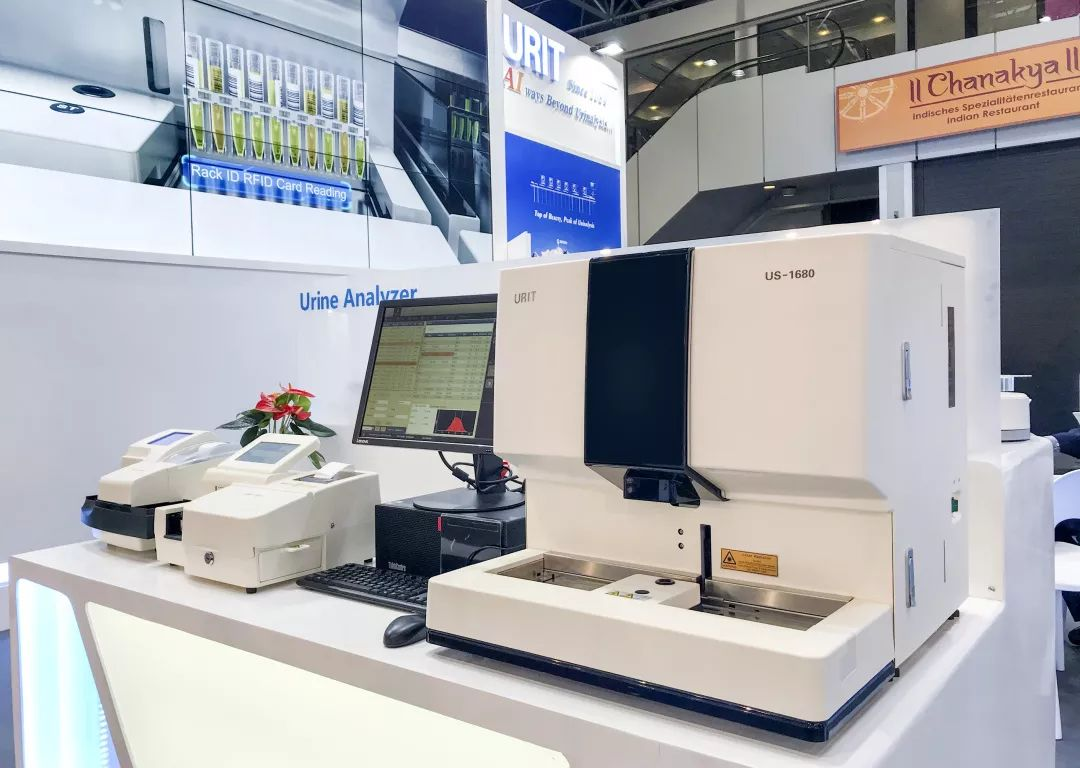 全自動(dòng)尿液分析儀
