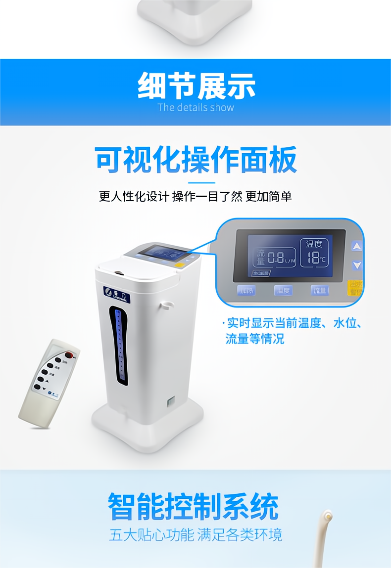 病人監(jiān)護(hù)儀