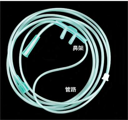 一次性使用鼻氧管