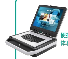 无创脑水肿动态监护仪