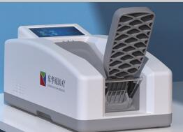超声骨密度仪