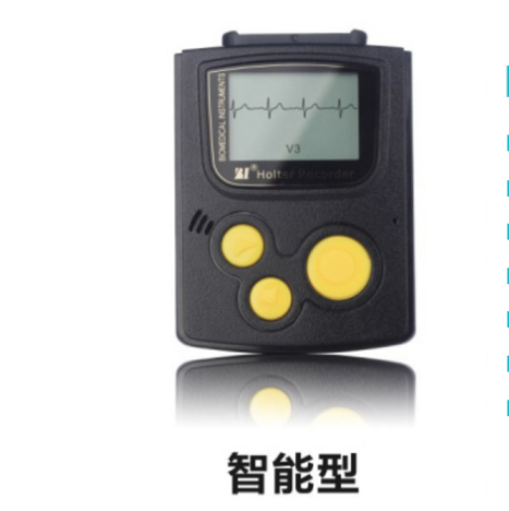 动态心电图工作站