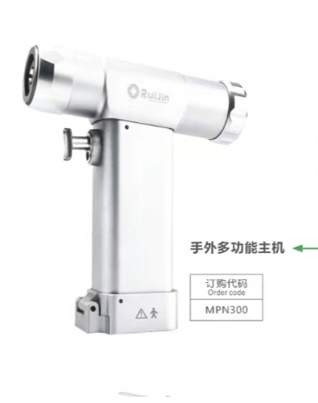 医用电动锯钻MPN300