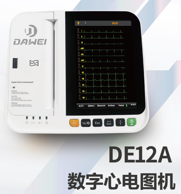 数字心电图机