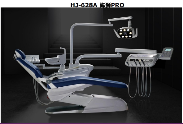 牙科综合治疗机