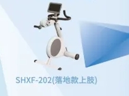 上下肢主被动训练器