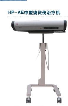 红外烧伤治疗机  中型