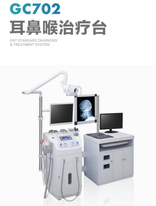 耳鼻喉治疗台
