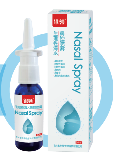生理性海水鼻腔喷雾