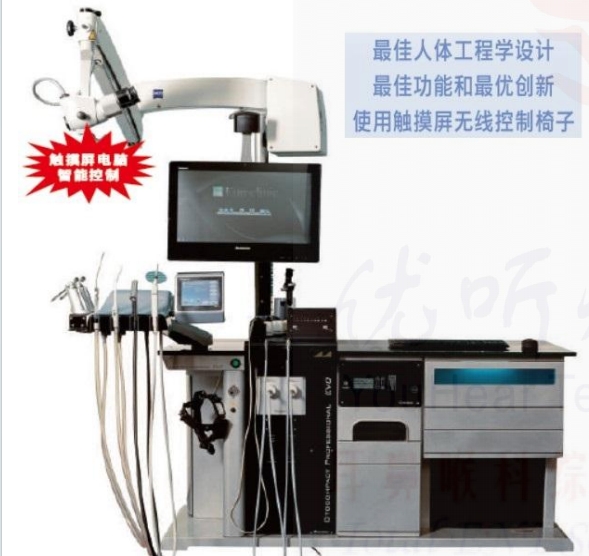 耳鼻喉综合治疗台